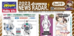 Hasegawa Models Release Feb 2023 | rcMart Hobbies